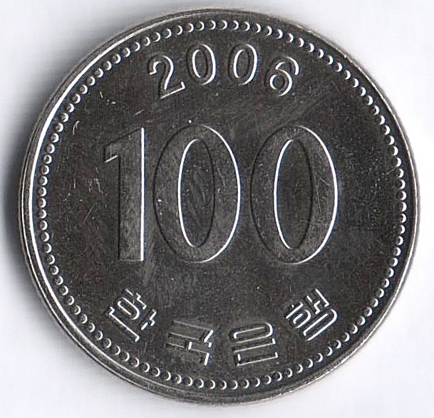Монета 100 вон. 2006 год, Южная Корея.
