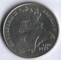 Монета 500 злотых. 1989 год, Польша. Владислав II Ягайло.