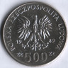 Монета 500 злотых. 1989 год, Польша. Владислав II Ягайло.