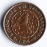 Монета 1/2 цента. 1894 год, Нидерланды.