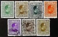 Набор почтовых марок (7 шт.). "Король Александр". 1926 год, Королевство сербов, хорватов и словенцев.
