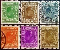 Набор почтовых марок (6 шт.). "Король Александр". 1926 год, Королевство сербов, хорватов и словенцев.