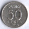 50 эре. 1958 год, Швеция. TS.