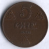 Монета 5 эре. 1912 год, Норвегия.