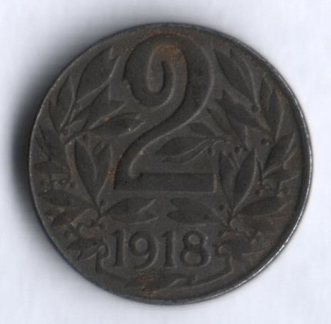 Монета 2 геллера. 1918 год, Австро-Венгрия.