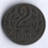 Монета 2 геллера. 1918 год, Австро-Венгрия.