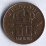 Монета 50 сантимов. 1981 год, Бельгия (Belgique).