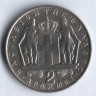 Монета 2 драхмы. 1967 год, Греция.
