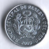 Монета 1 сентимо. 2009 год, Перу.