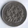 Монета 100 йен. 1972 год, Япония.