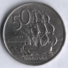 Монета 50 центов. 1967 год, Новая Зеландия.