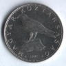 Монета 50 форинтов. 1997 год, Венгрия.