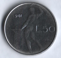 Монета 50 лир. 1981 год, Италия.