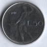 Монета 50 лир. 1981 год, Италия.