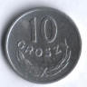 Монета 10 грошей. 1949 год, Польша.