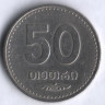 Монета 50 тетри. 2006 год, Грузия.