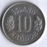 Монета 10 крон. 1977 год, Исландия.