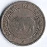 Монета 2 цента. 1941 год, Либерия.