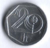 20 геллеров. 2001 год, Чехия.