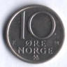 Монета 10 эре. 1983 год, Норвегия.