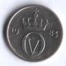 Монета 10 эре. 1983 год, Норвегия.