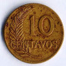 Монета 10 сентаво. 1959 год, Перу.