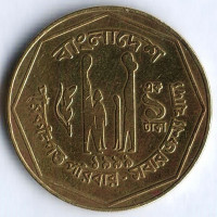 Монета 1 така. 1999 год, Бангладеш.