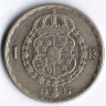 Монета 1 крона. 1945(TS) год, Швеция.