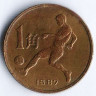 Монета 1 цзяо. 1987 год, КНР. VI Национальные Игры. Футбол.
