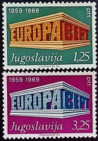 Набор марок (2 шт.). "Европа (C.E.P.T.) 1969 - Строительство". 1969 год, Югославия.