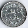 Монета 1/4 гульдена. 1942(S) год, Нидерландская Индия.