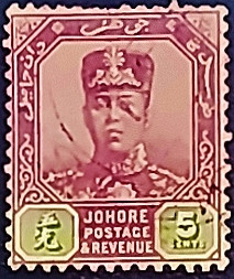 Почтовая марка (5 c.). "Султан Ибрагим". 1922 год, Джохор(Малайя). Почтовая марка (5 c.). "Султан Ибрагим". 1922 год, Джохор(Малайя).