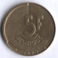 Монета 5 франков. 1992 год, Бельгия (Belgique).