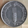 Монета 5 сантимов. 1962 год, Франция.
