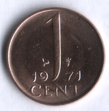Монета 1 цент. 1971 год, Нидерланды.