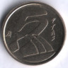 Монета 5 песет. 1998 год, Испания.