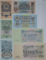 Набор банкнот 1,3,5,10,25,50,100 рублей. 1947(57) год, СССР. "ОБРАЗЕЦ".