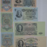 Набор банкнот 1,3,5,10,25,50,100 рублей. 1947(57) год, СССР. 