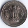 Монета 25 пайсов. 1974(H) год, Индия.