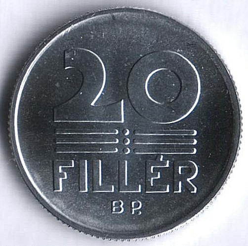 Монета 20 филлеров. 1991 год, Венгрия. BU.