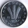 Монета 20 филлеров. 1991 год, Венгрия. BU.