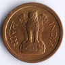 Монета 1 новый пайс. 1962(B) год, Индия.