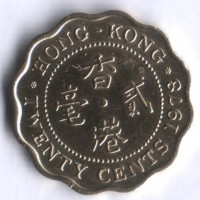 Монета 20 центов. 1978 год, Гонконг.