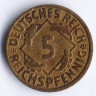 Монета 5 рейхспфеннигов. 1925 год (G), Веймарская республика.