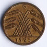 Монета 5 рейхспфеннигов. 1925 год (G), Веймарская республика.