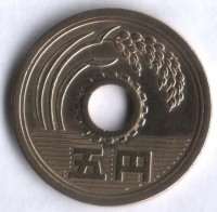 5 йен. 1969 год, Япония.