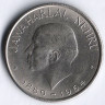 Монета 50 пайсов. 1964(B) год, Индия. Джавахарлал Неру (надпись на английском).