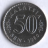 Монета 50 сен. 1980 год, Малайзия.