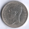 Монета 20 франков. 1934 год, Бельгия (Des Belges).