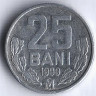Монета 25 баней. 1999 год, Молдова.
